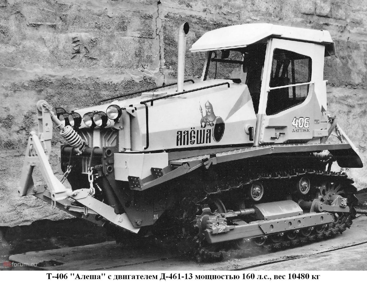 Трактор АЛТТРАК Т-501