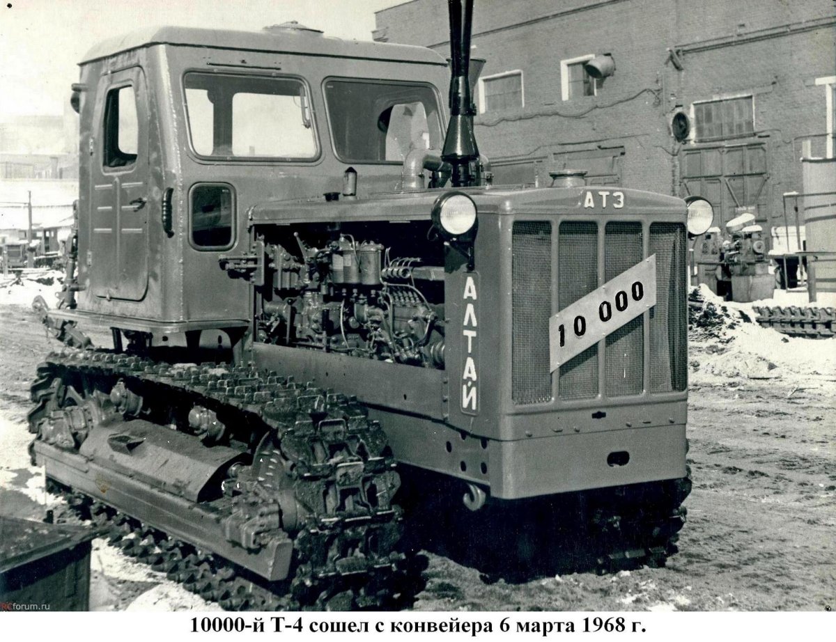 Гусеничный трактор т4 Алтай