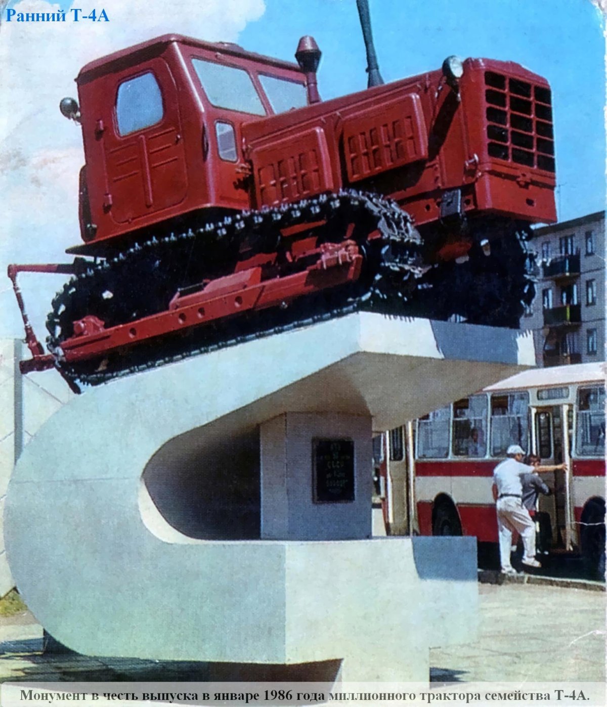 Трактора Алтайского завода