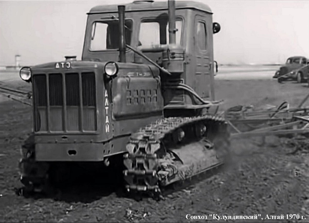 Т- 4 Алтайский тракторный.