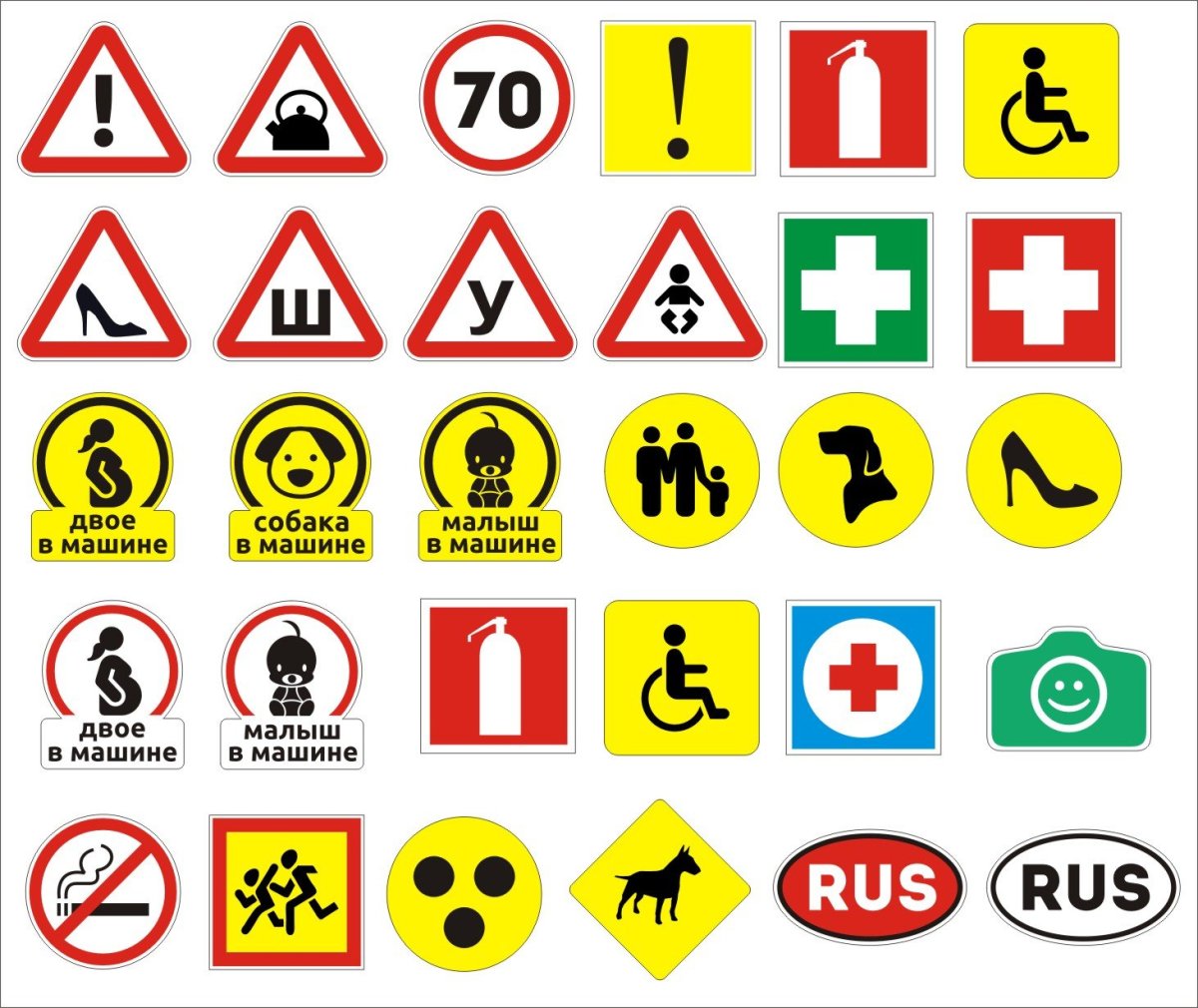 Знак транспортного средства