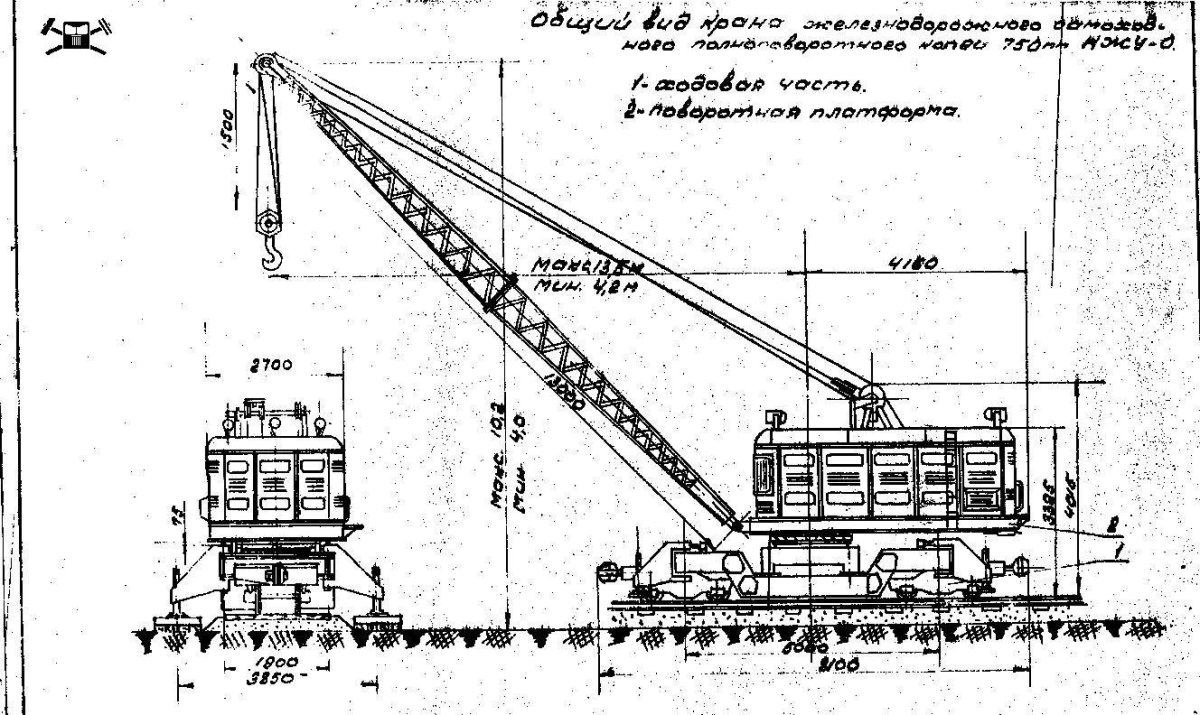 Кран КЖДЭ-16 схема электрическая