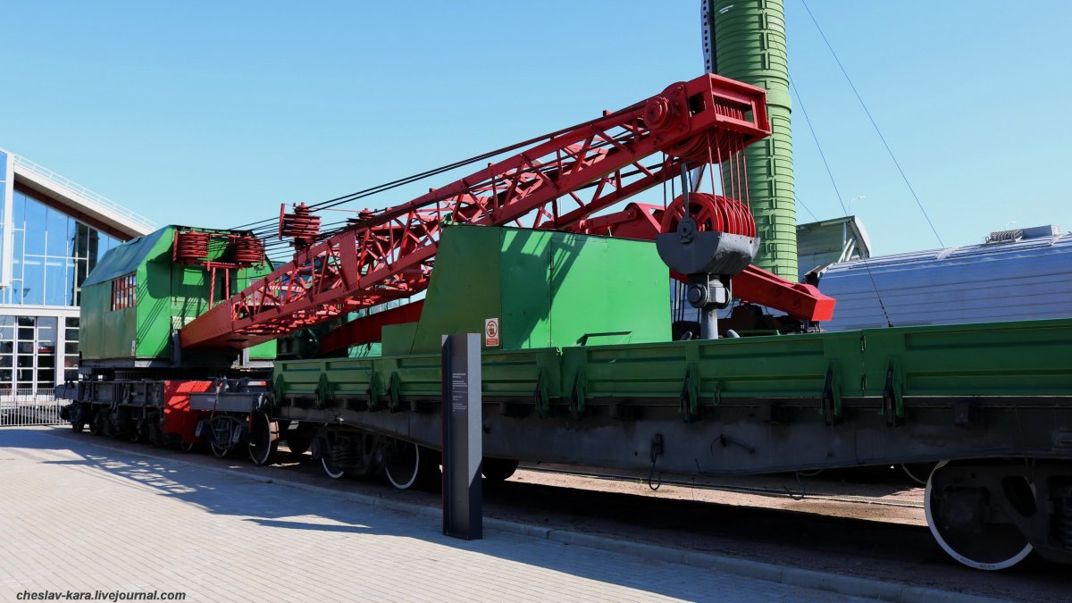 Железнодорожный кран Дж-45-170