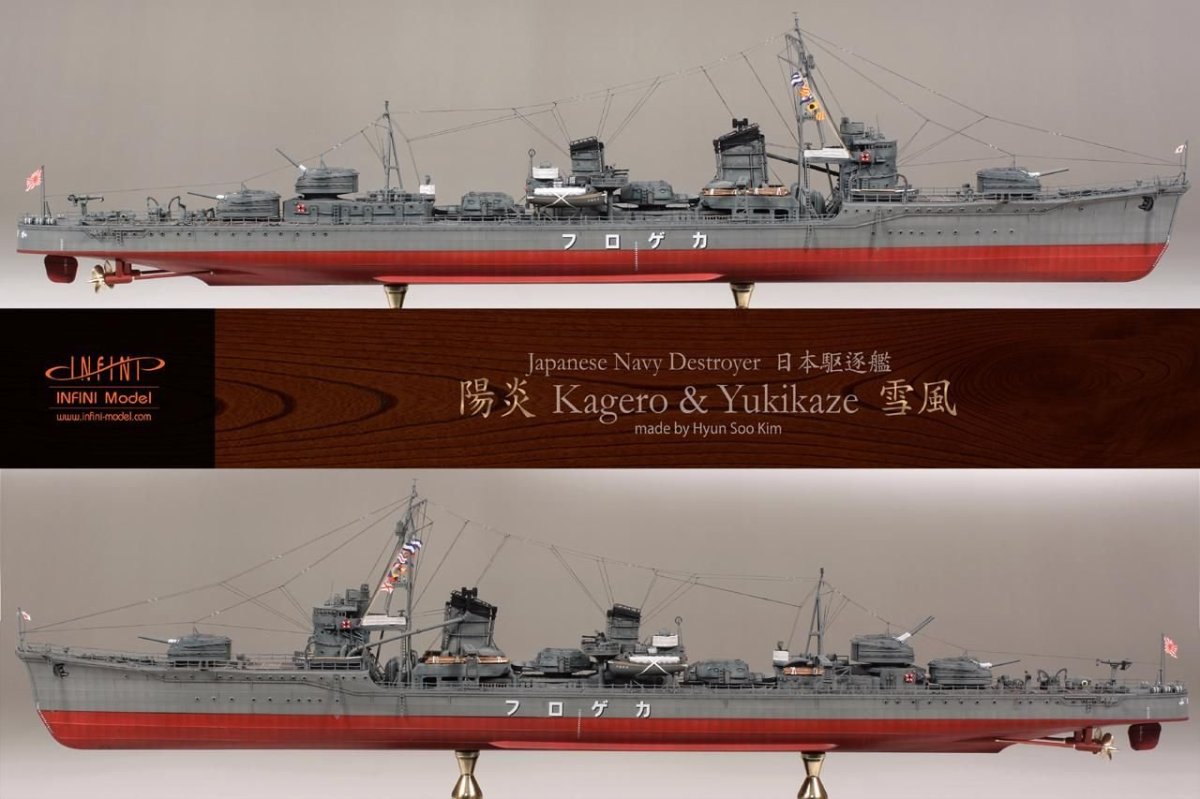 Миноносец Кагеро