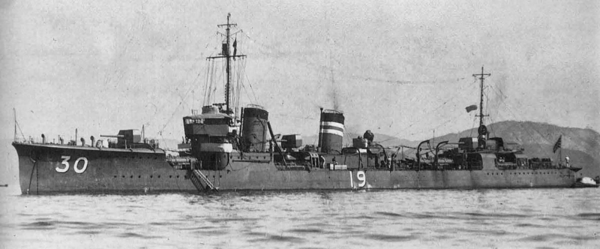 Эскадренный миноносец Икадзути