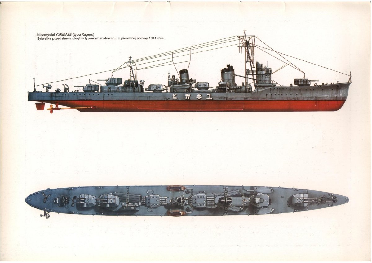 Старые японские корабли