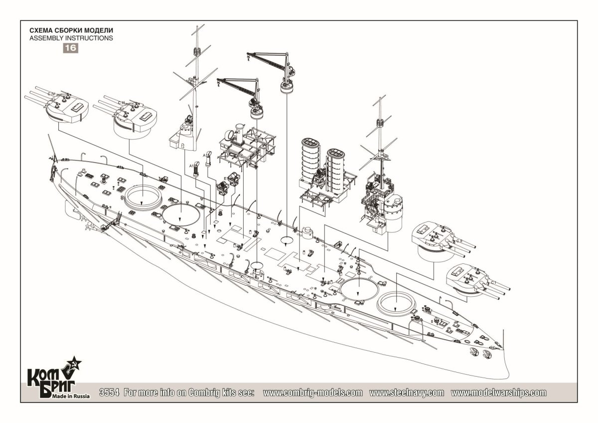 Чертеж линкор Вирибус