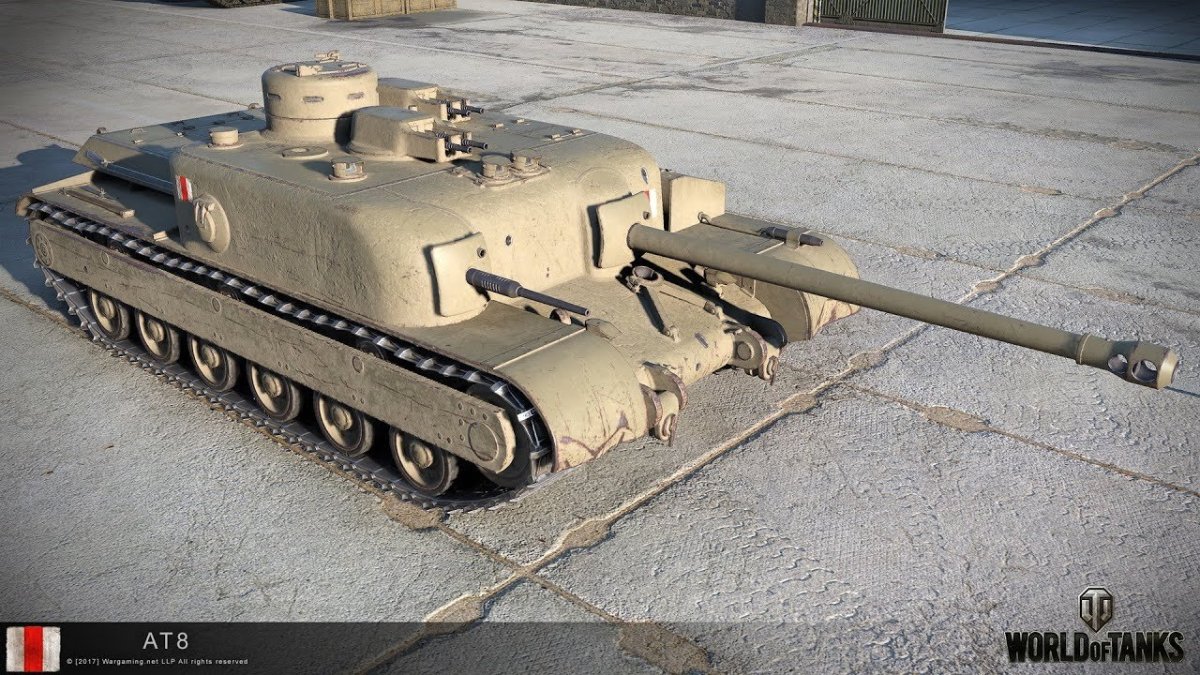 Танк АТ 8