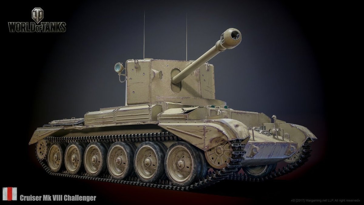 Челленджер пт САУ