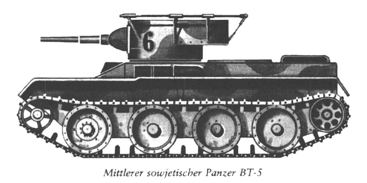 БТ-5 танк
