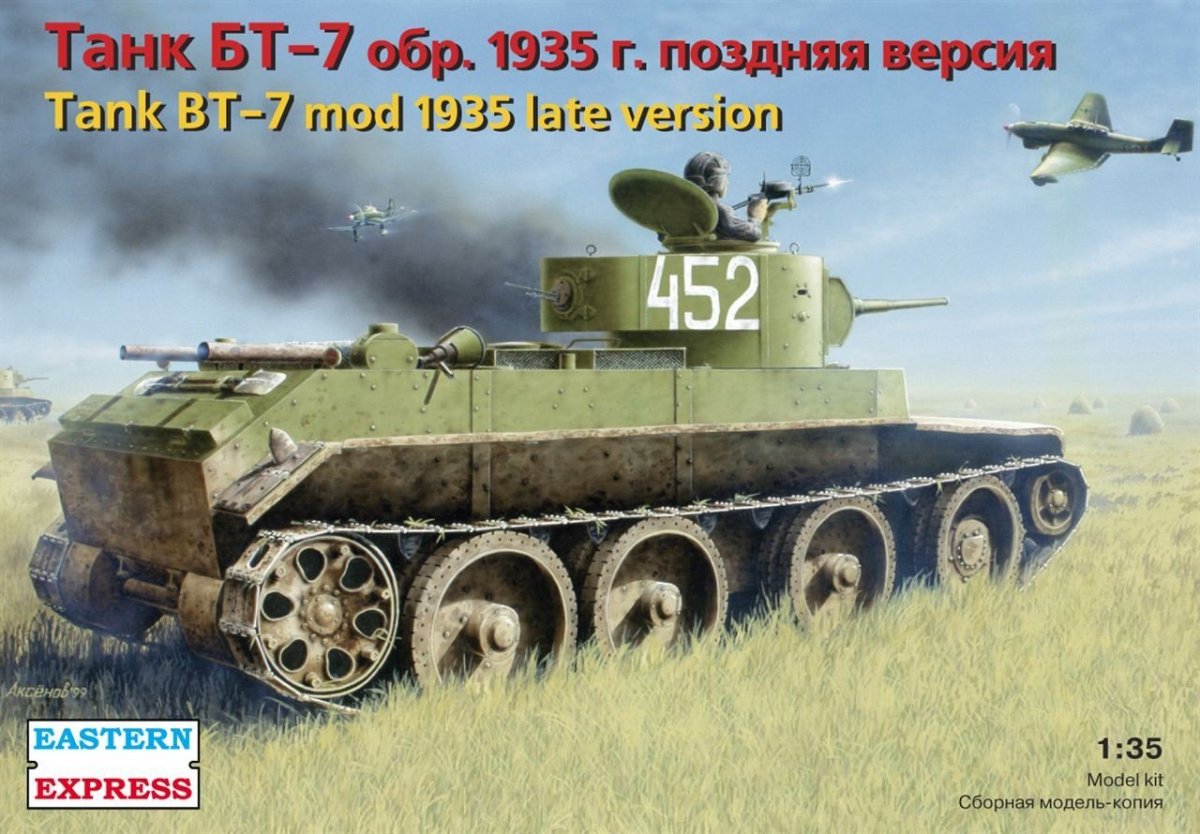 Модель танка БТ-7