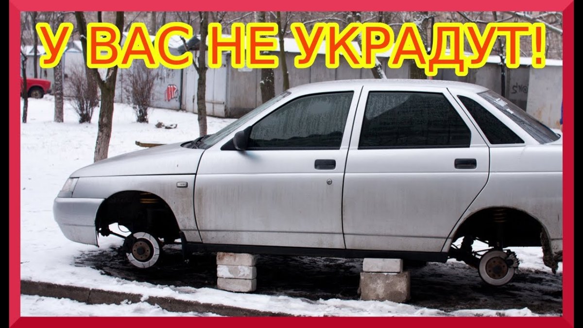 Кирпичи на ВАЗ 2110