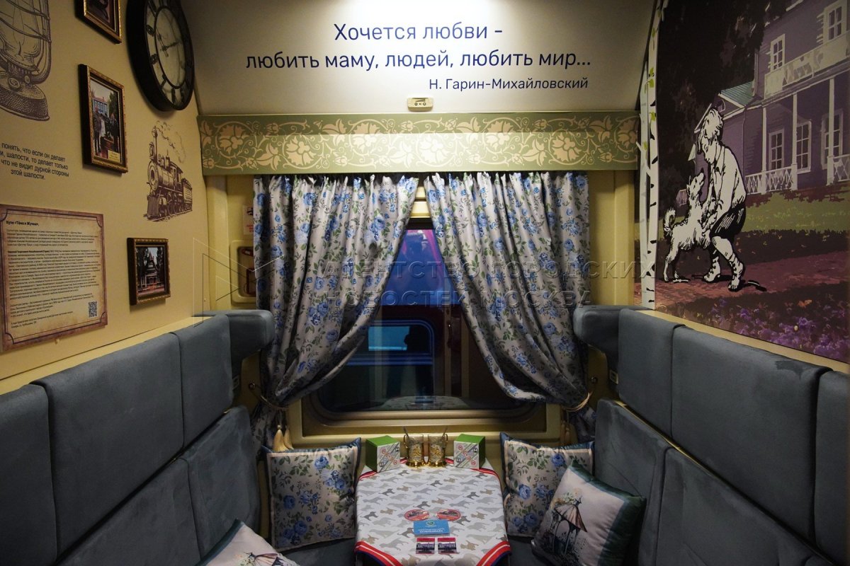 Вагоны фирменных поездов