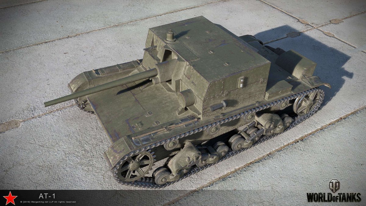 Советская пт САУ ат1