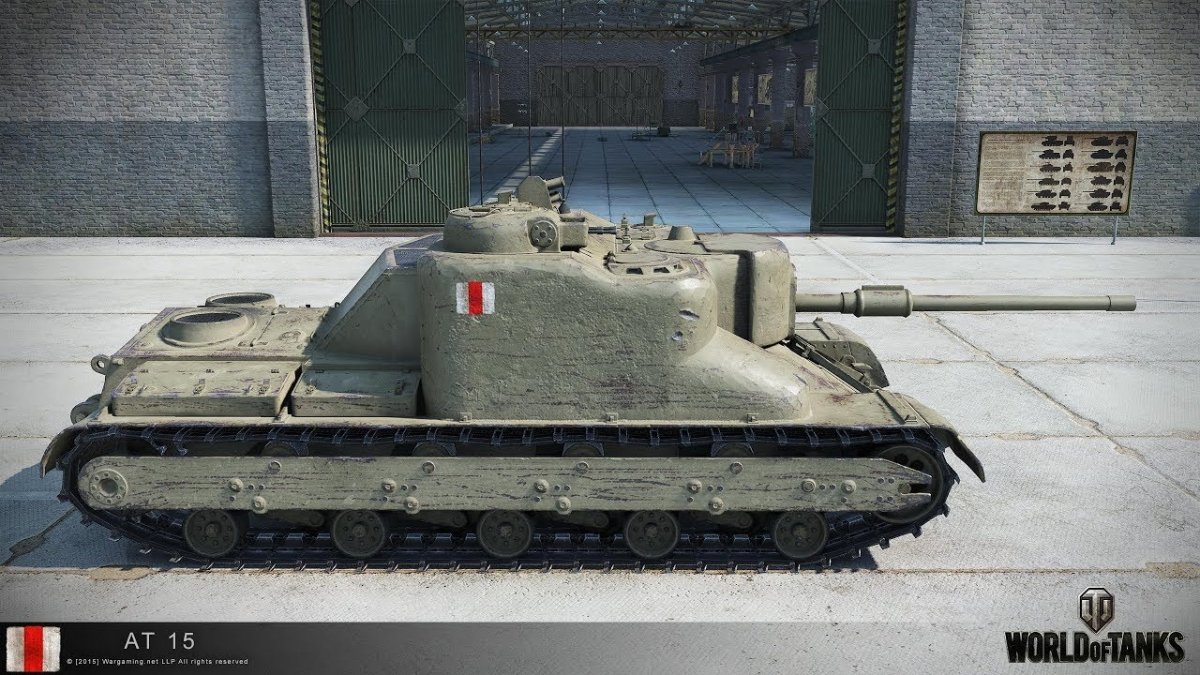 Танк АТ 15