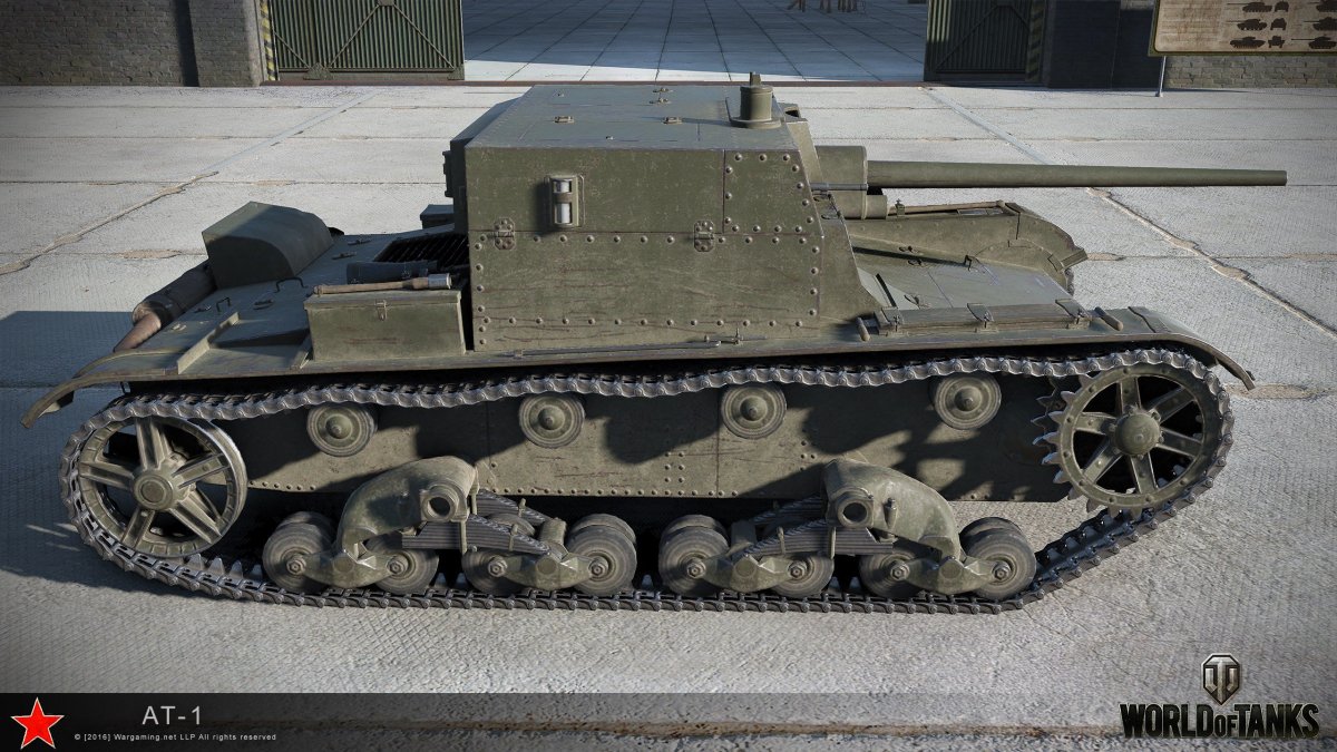 Танк АТ 1