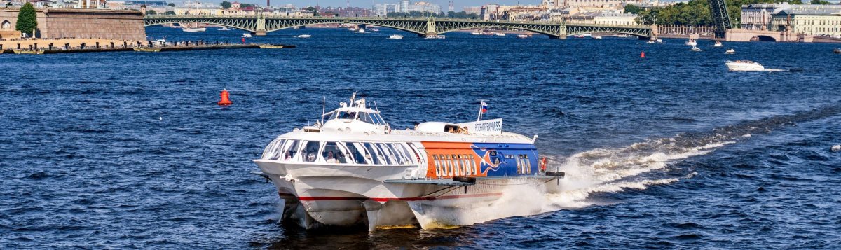 Метеор Астра Марин Петергоф