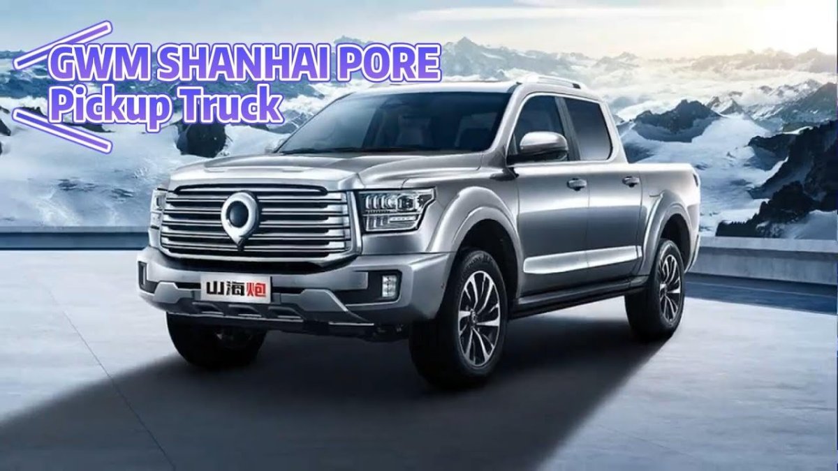 Хавейл Кинг Конг