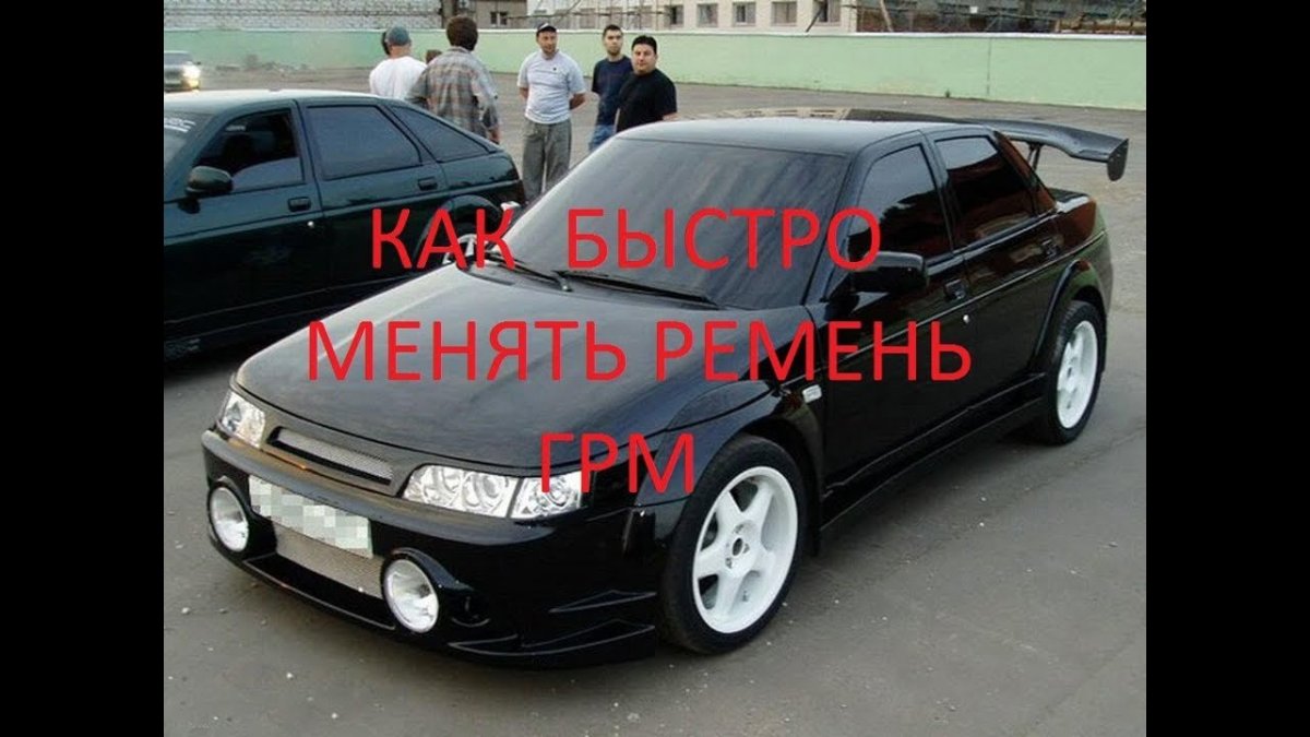 Тюнинговые ВАЗ 2110