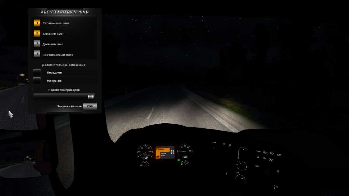 Управление евро трак 2