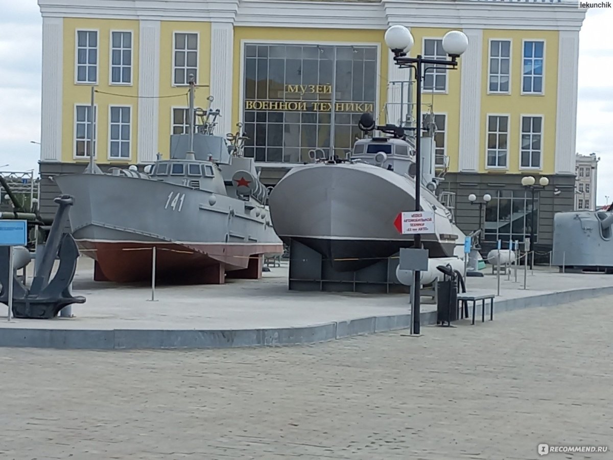 Верхняя Пышма музей