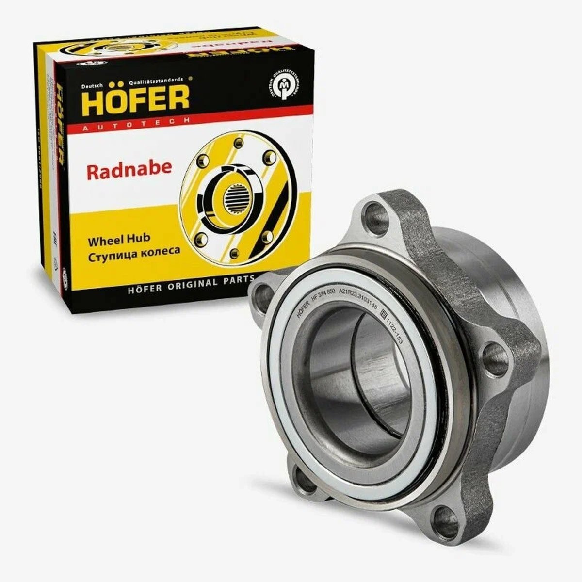 Подшипник передней ступицы Газель Некст оригинал