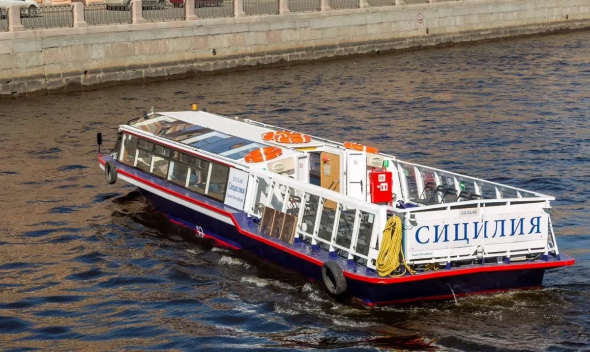 Теплоход Сицилия