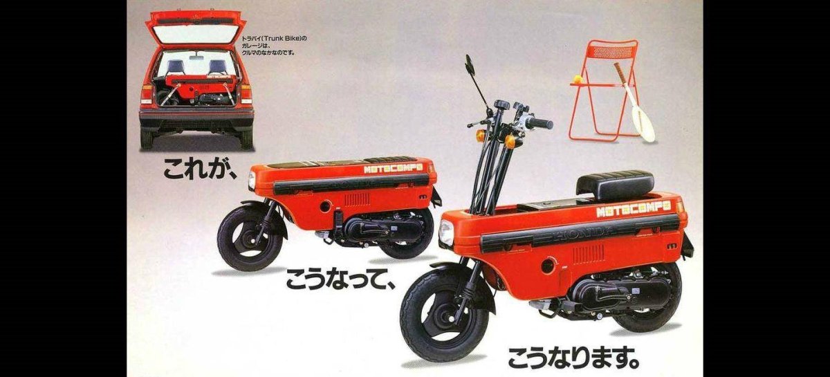 Мопед Honda Motocompo