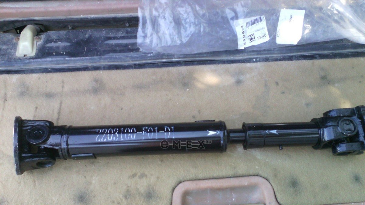 Кардан на great Wall safe