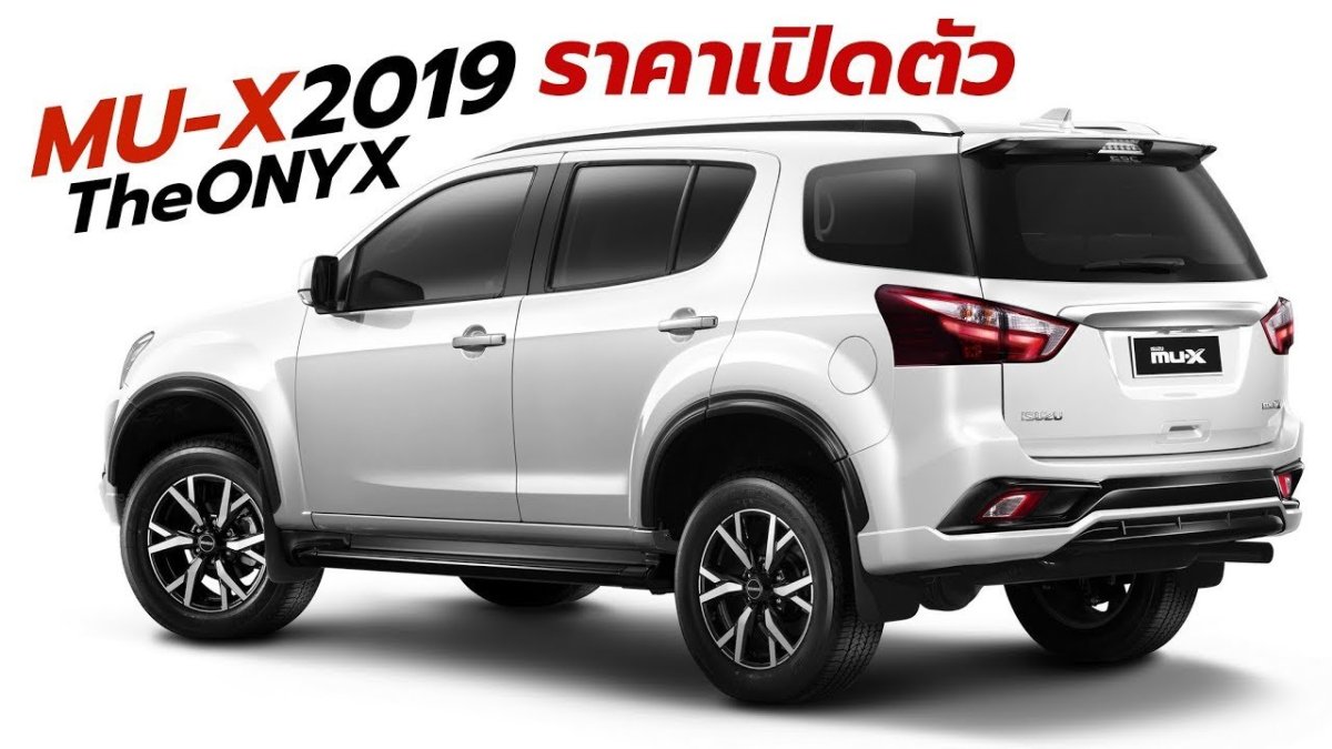 Исудзу му Икс