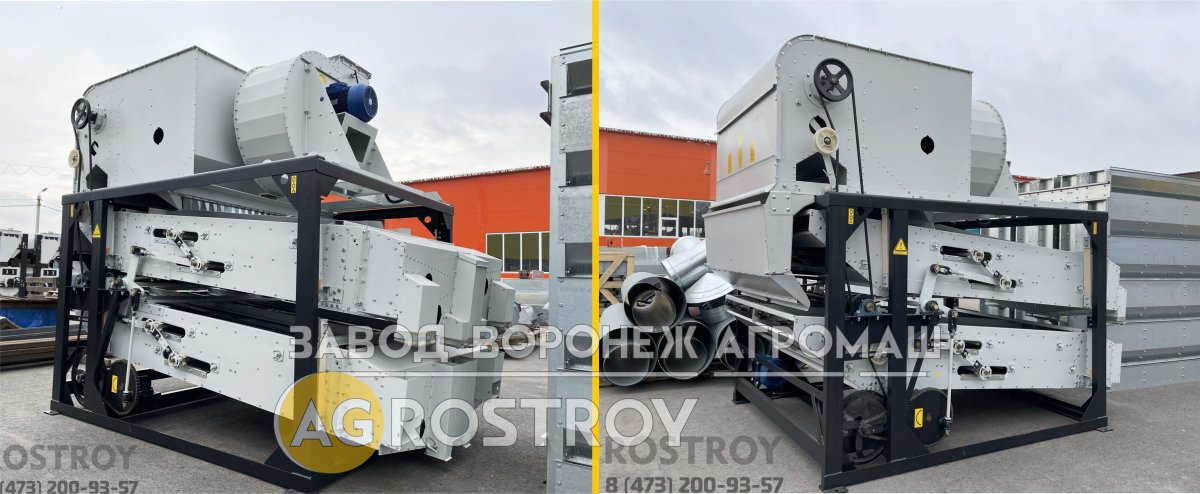 ЗВС 20 зерноочистительная машина