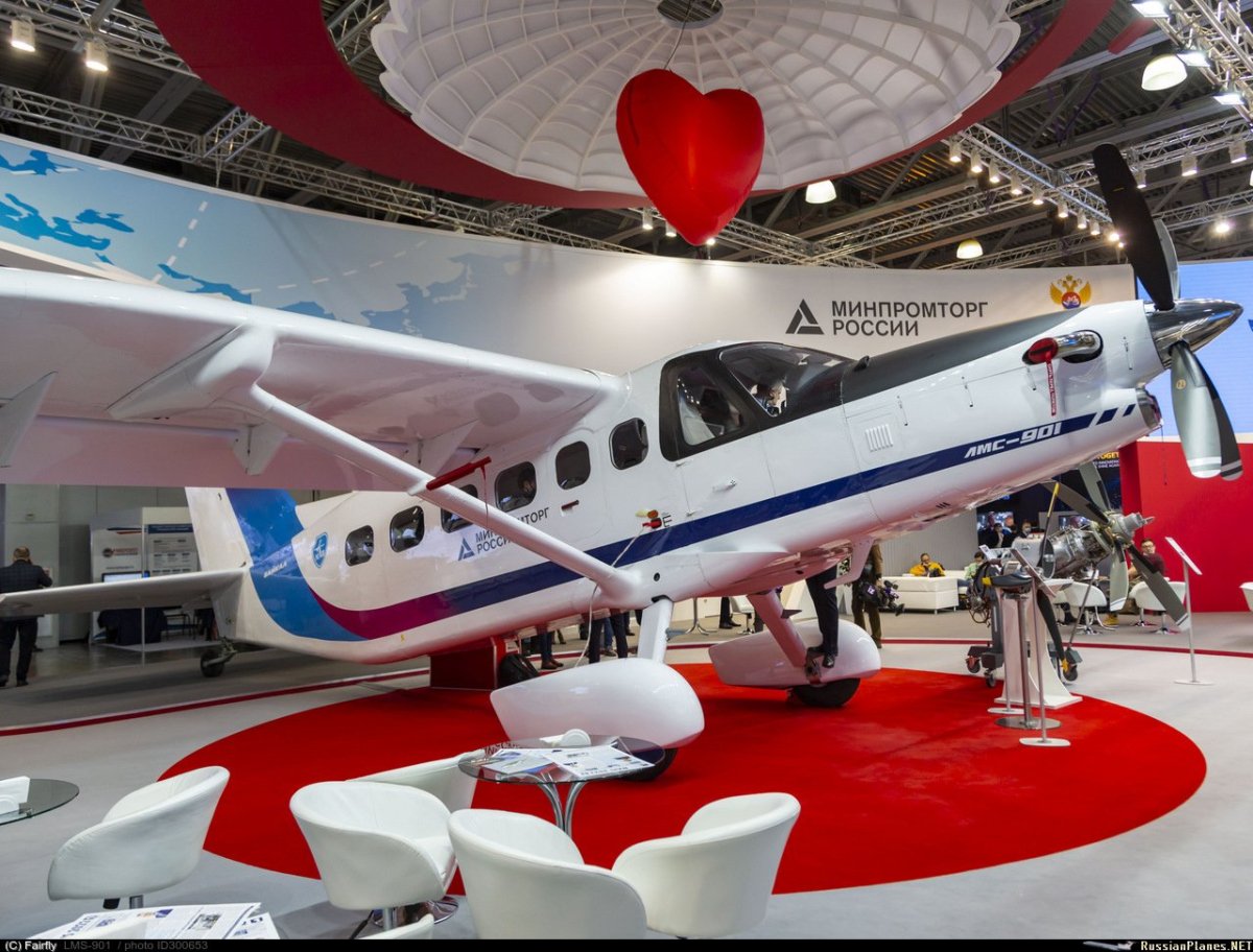 Узга самолет ЛМС-901 "Байкал