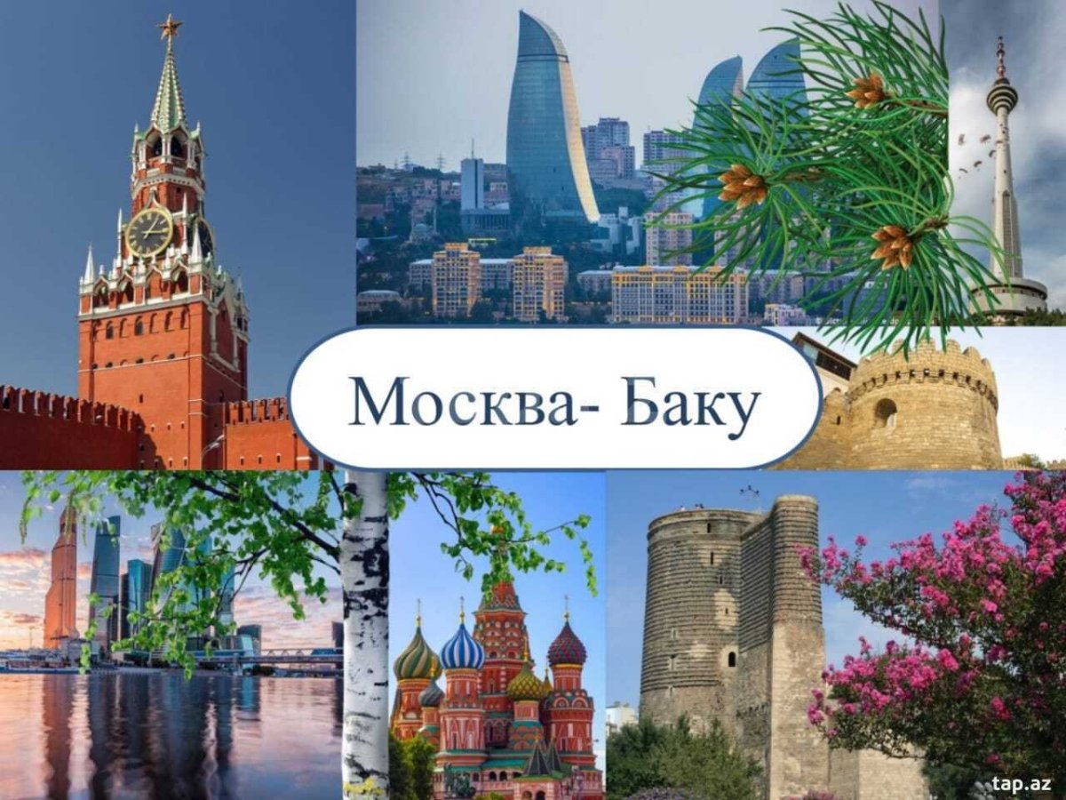 Москва Баку