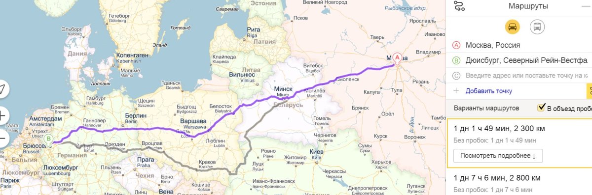 Поезд Москва Стамбул