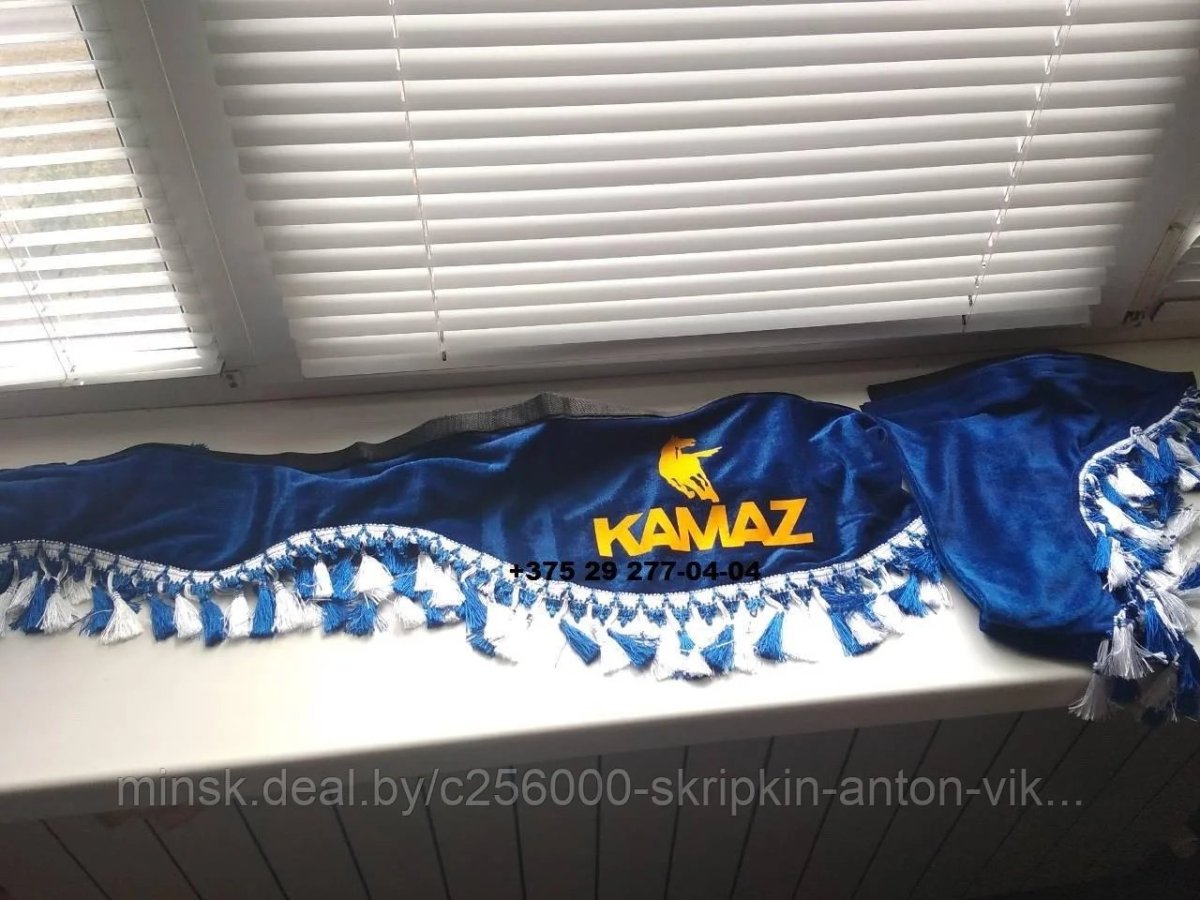 Шторки в КАМАЗ В кабину
