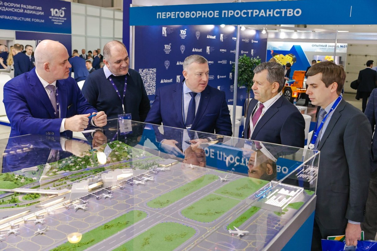 Выставка nais 2024