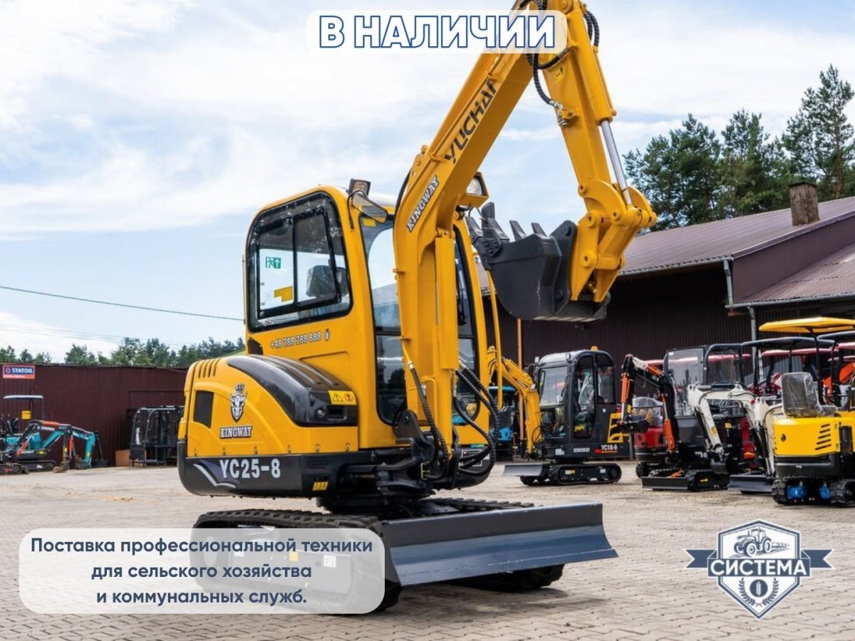 Мини экскаватор cx14