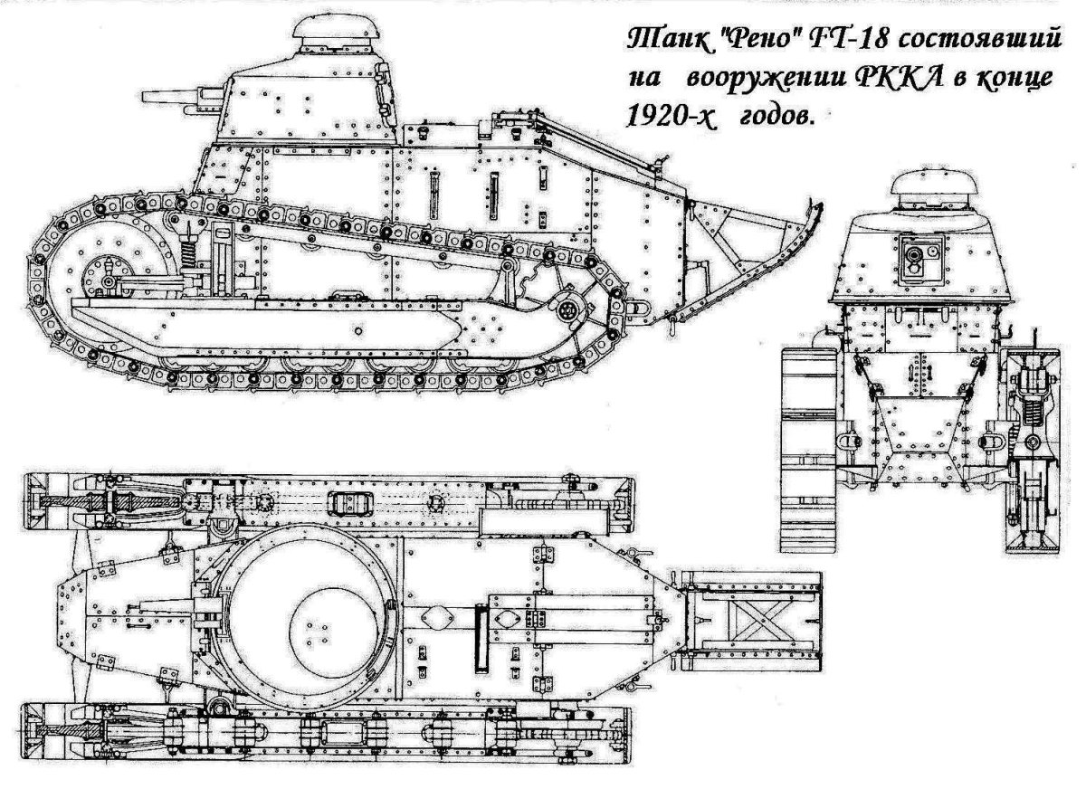 Т-18 МС-1 чертеж