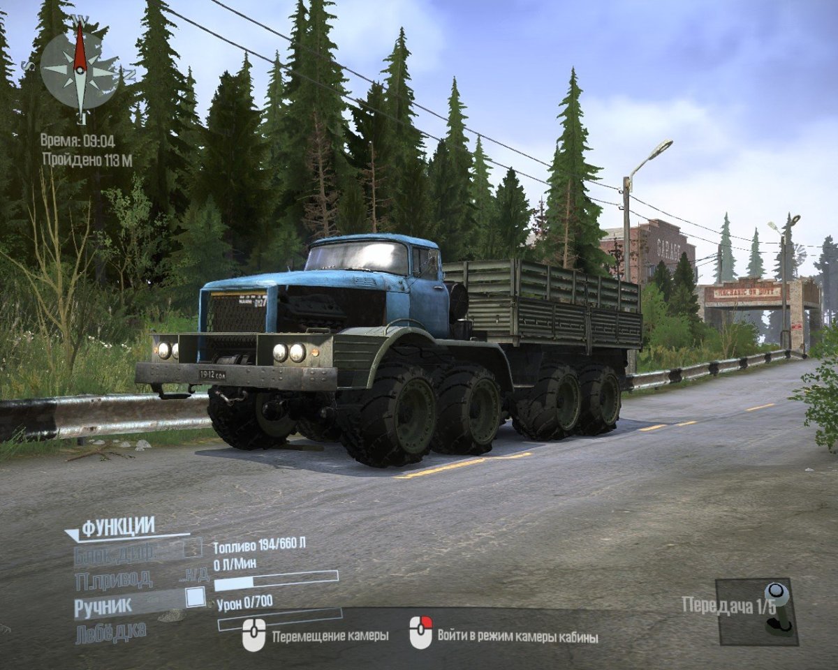 ЗИЛ 130 на арочных колесах