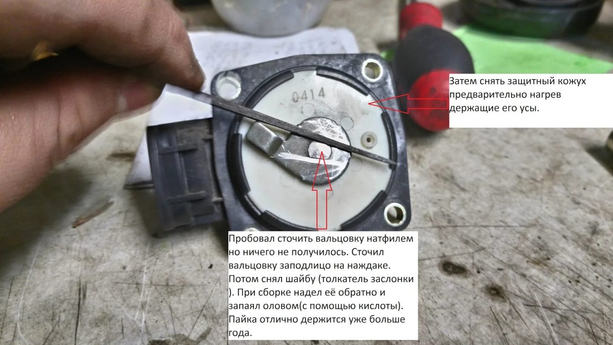 Датчик положения педали газа 2jz