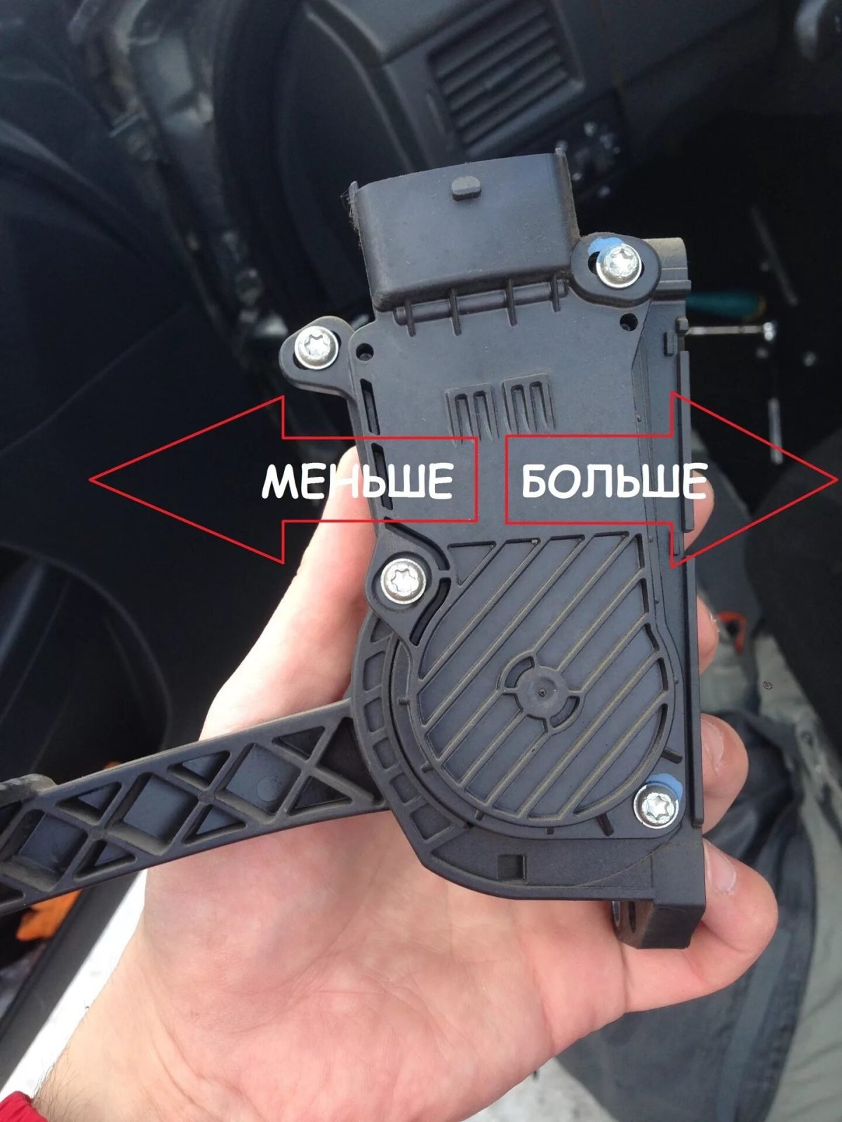 Приора 2 электронная педаль газа