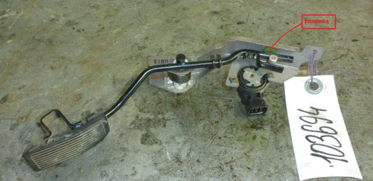 Педаль газа Альмера 2006г