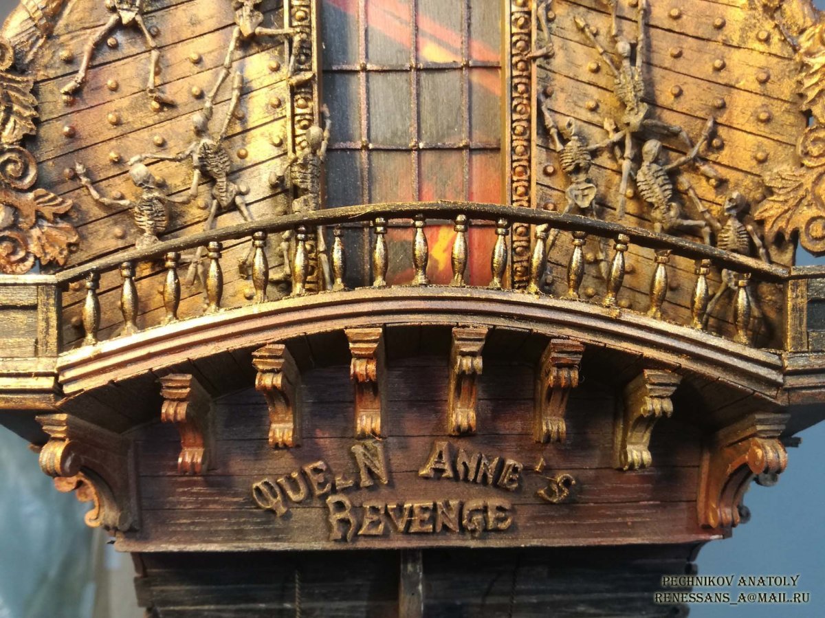 Паруса месть королевы Анны