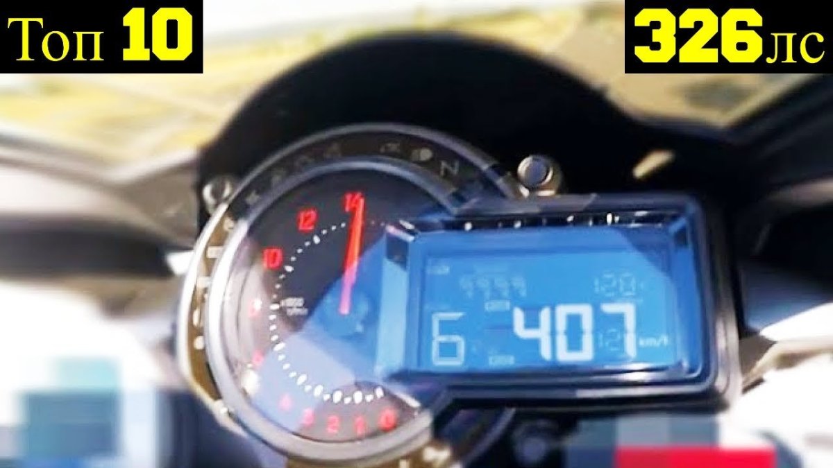 Кавасаки мотоцикл 400 км в час