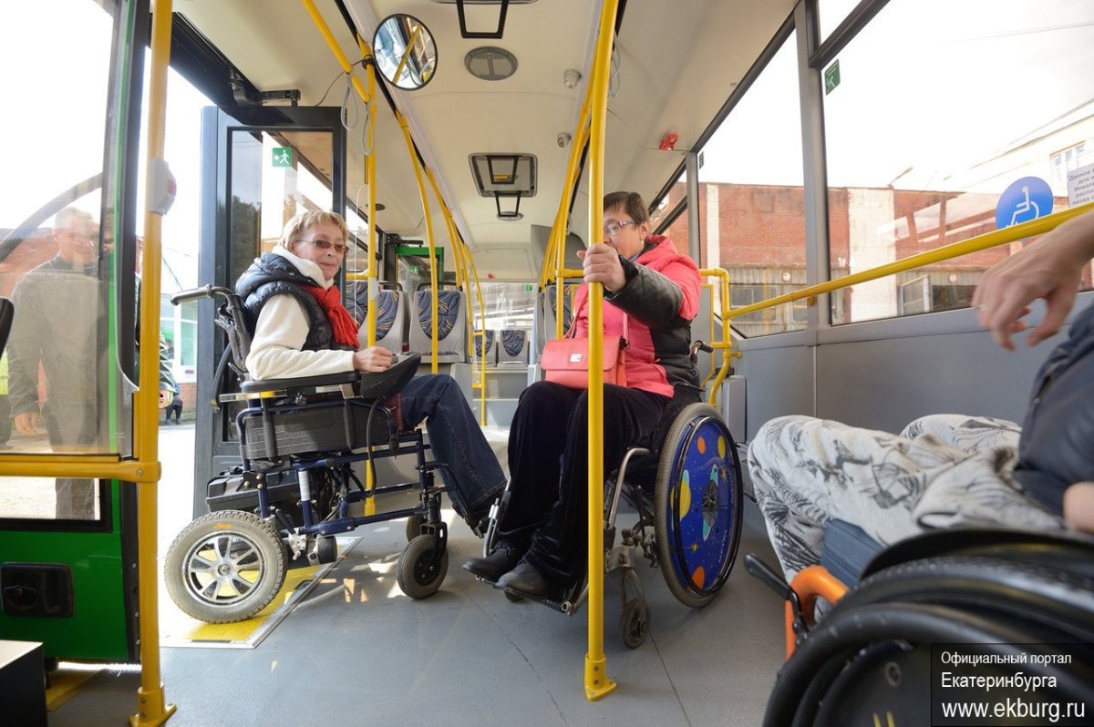 Транспорт для инвалидов колясочников