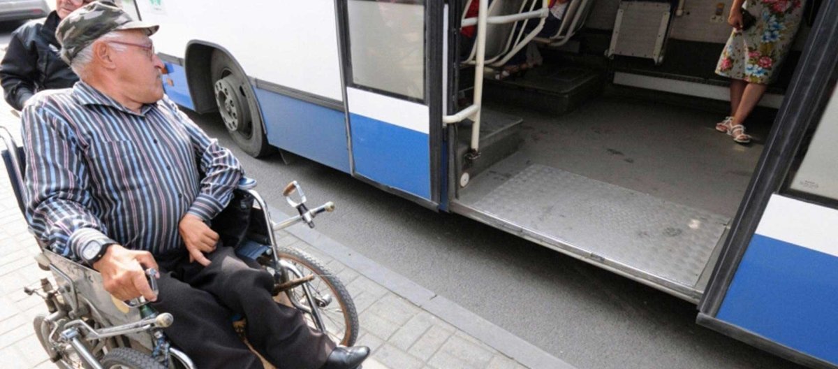 Транспорт для маломобильных людей