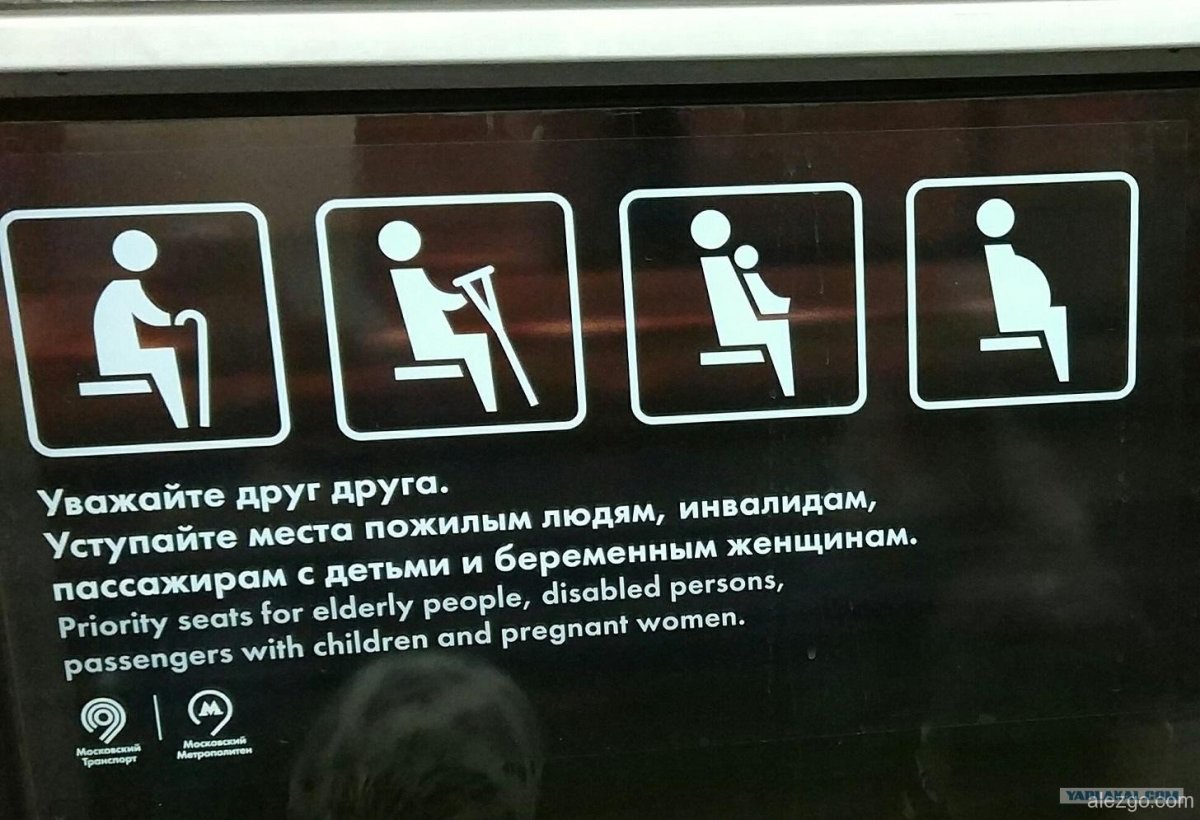 Пиктограмма метро