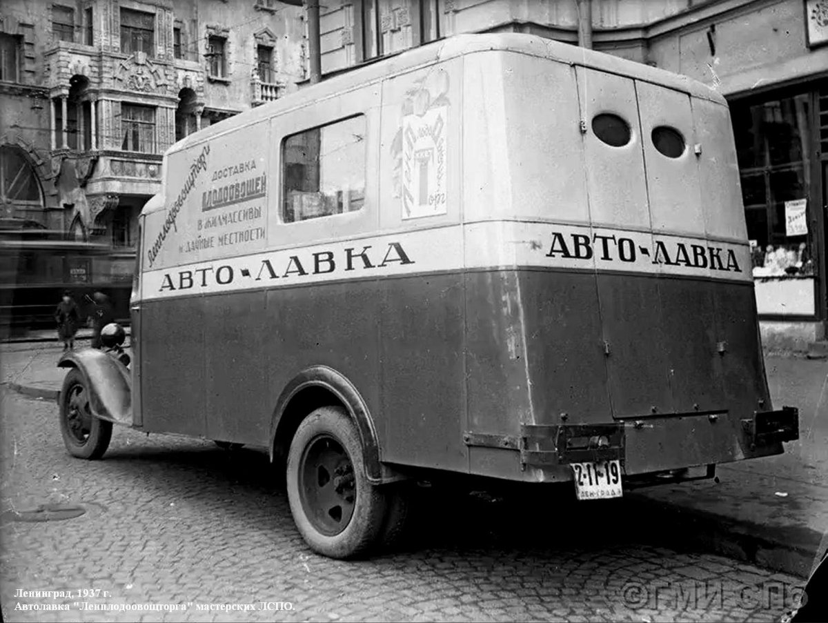 ГАЗ 51 Аремкуз