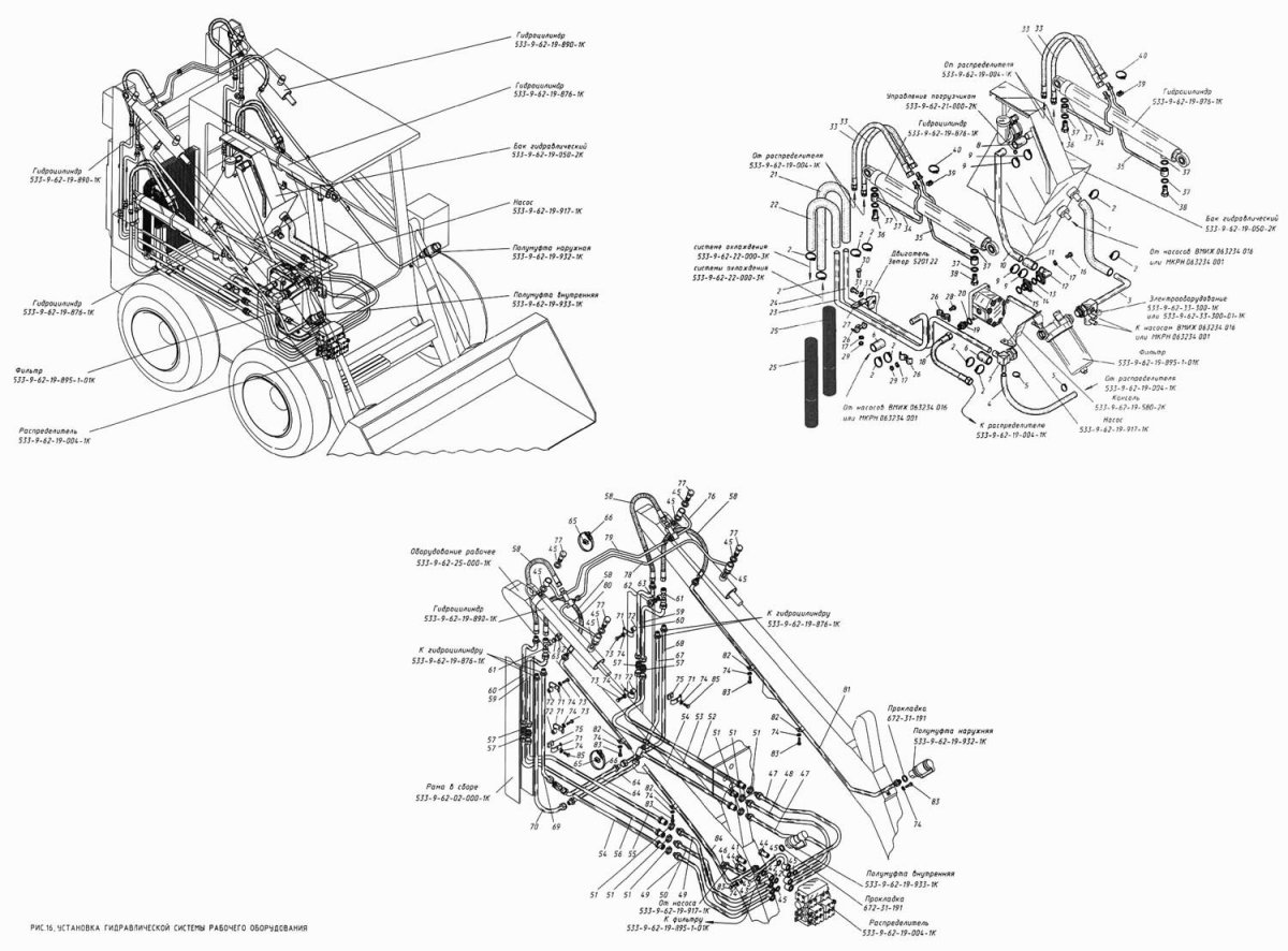 Гидросистема МКСМ 800