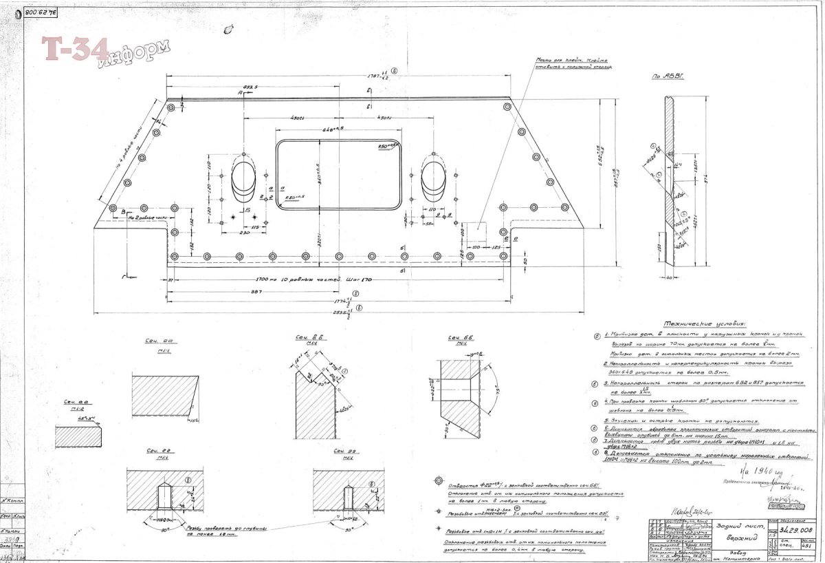 Т-34 корпус с размерами